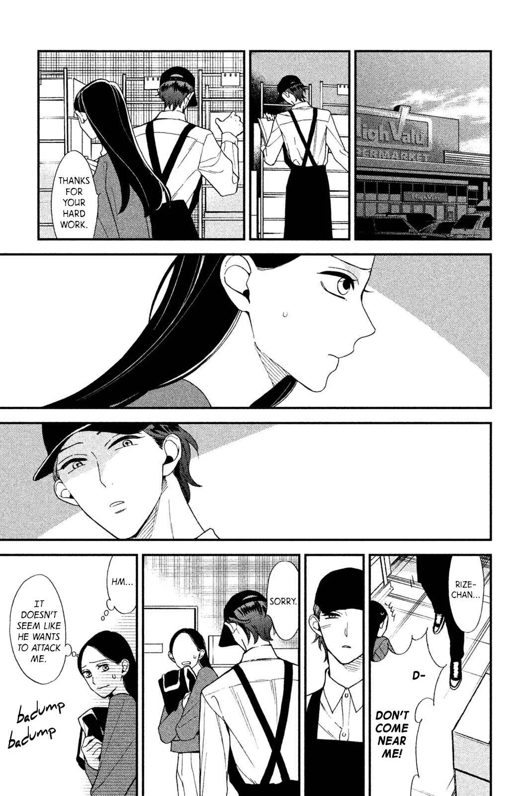 Watashi no Tadashii Onii-chan Chapter 2 - Page 18