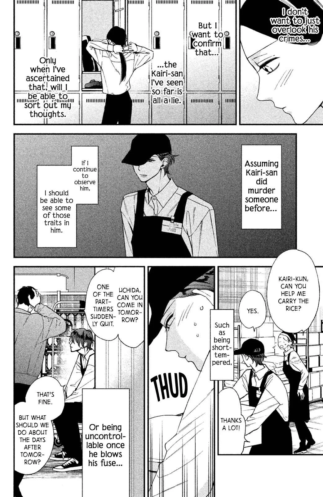Watashi no Tadashii Onii-chan Chapter 2 - Page 19