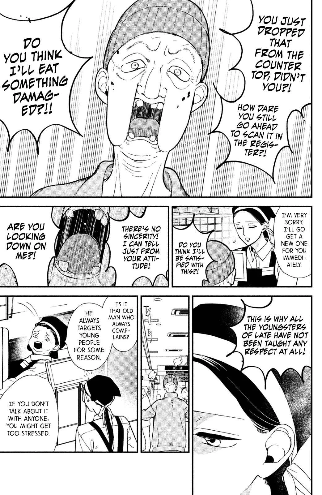 Watashi no Tadashii Onii-chan Chapter 2 - Page 20