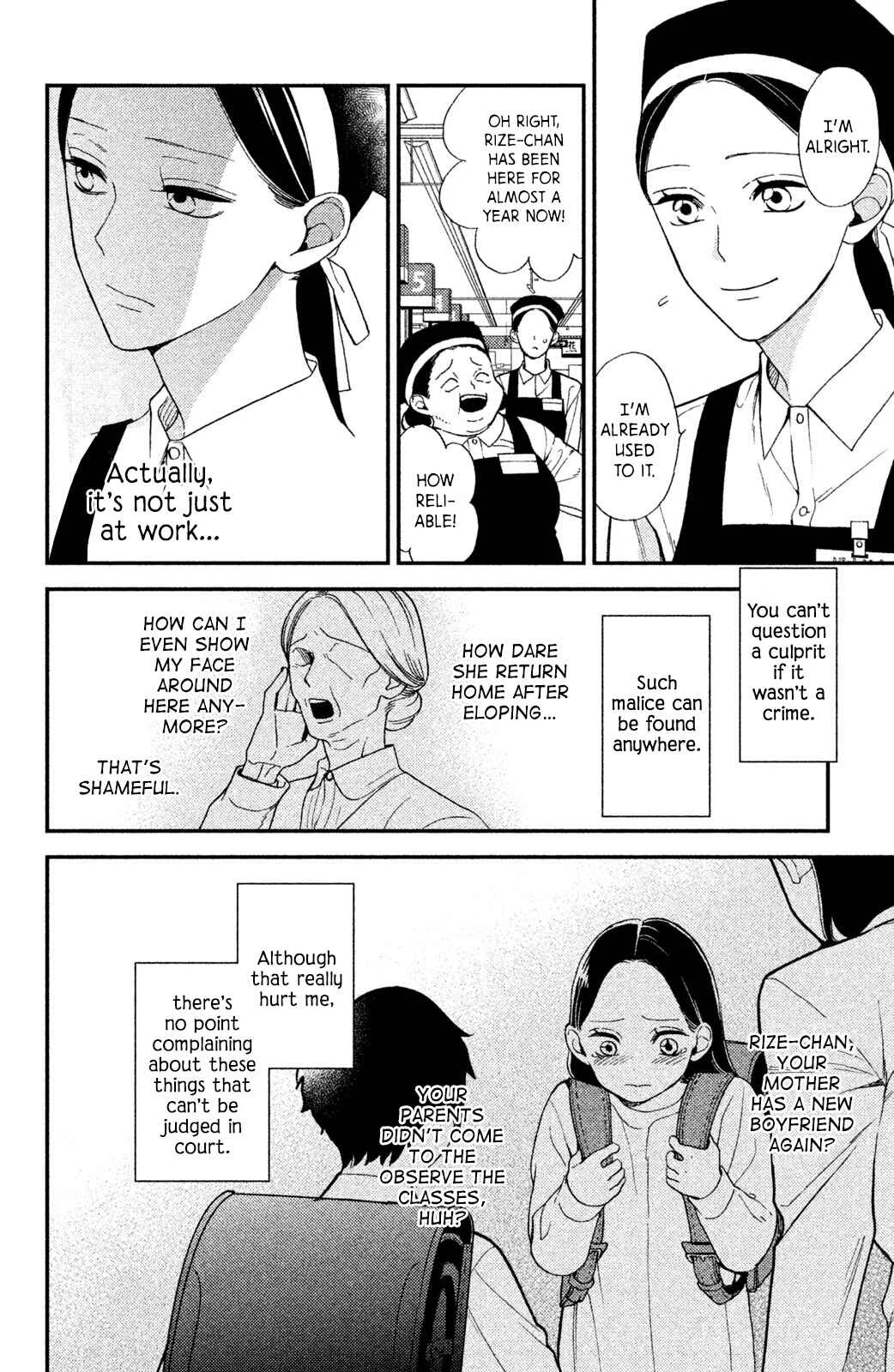 Watashi no Tadashii Onii-chan Chapter 2 - Page 21
