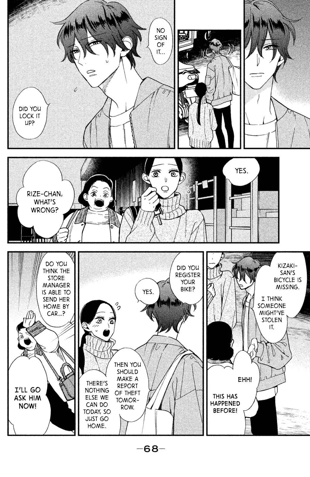 Watashi no Tadashii Onii-chan Chapter 2 - Page 23