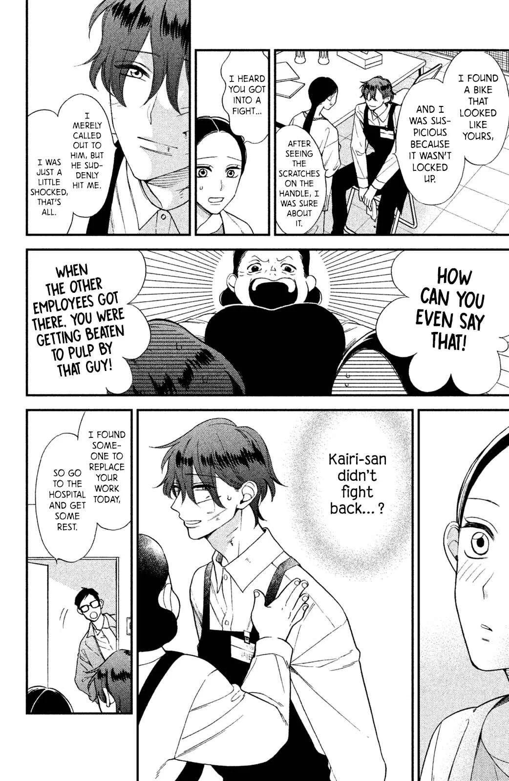 Watashi no Tadashii Onii-chan Chapter 2 - Page 31