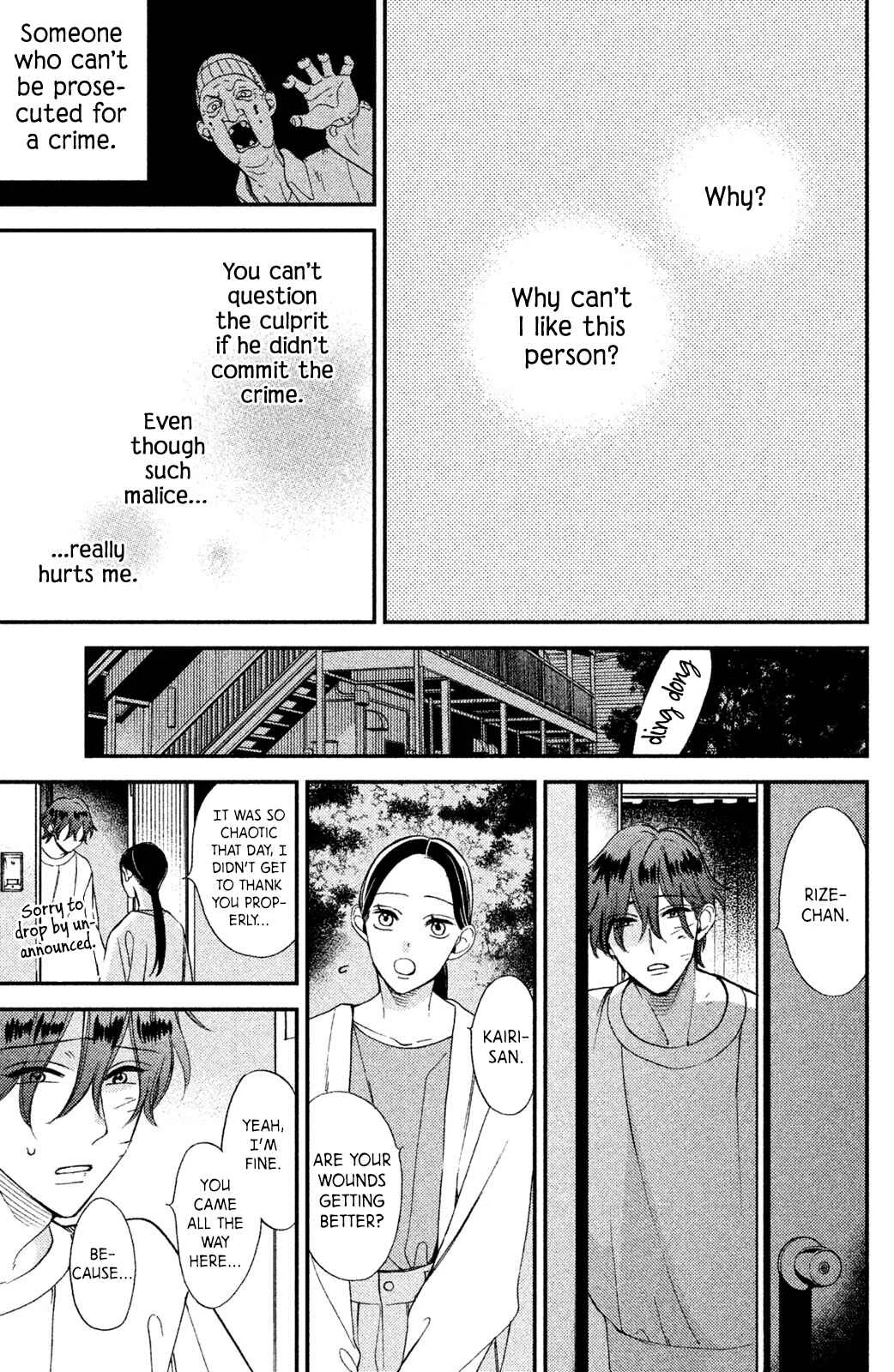 Watashi no Tadashii Onii-chan Chapter 2 - Page 32