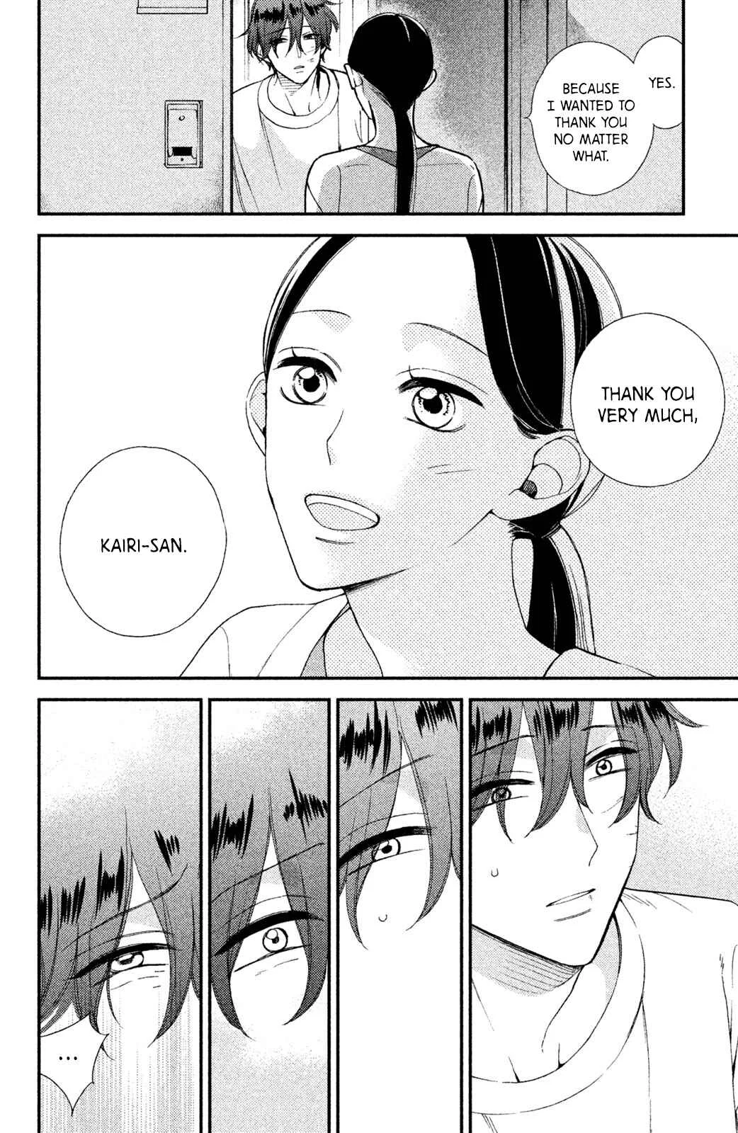 Watashi no Tadashii Onii-chan Chapter 2 - Page 33