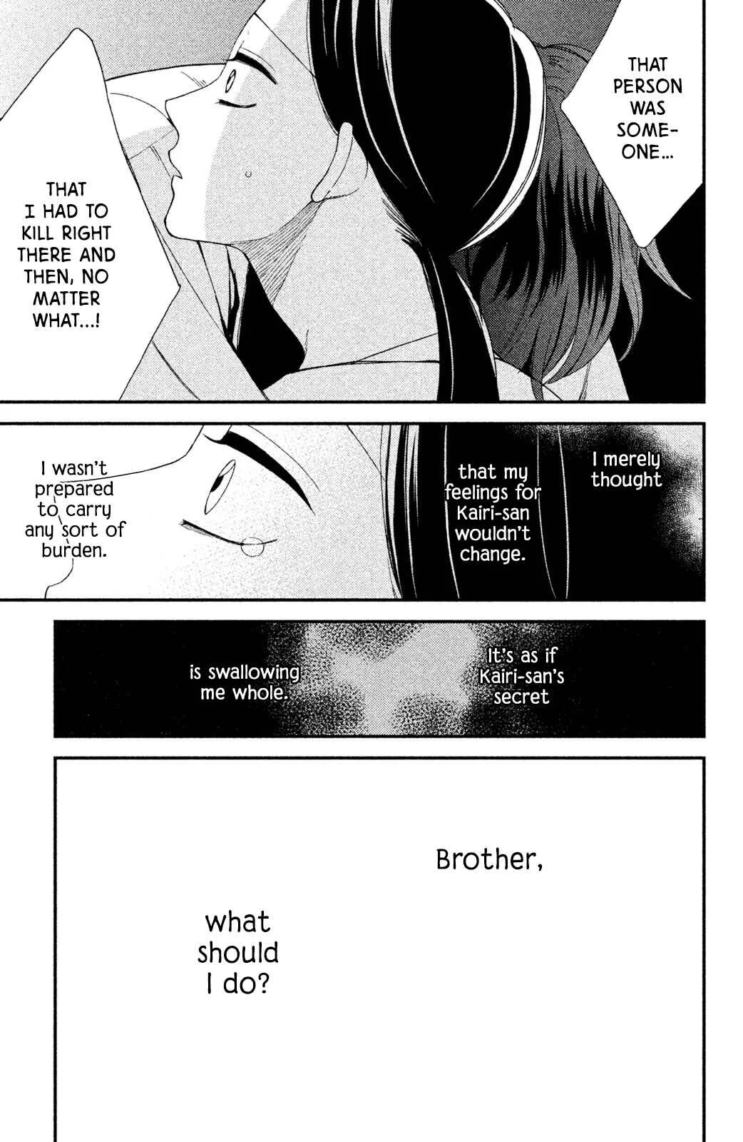 Watashi no Tadashii Onii-chan Chapter 3 - Page 4