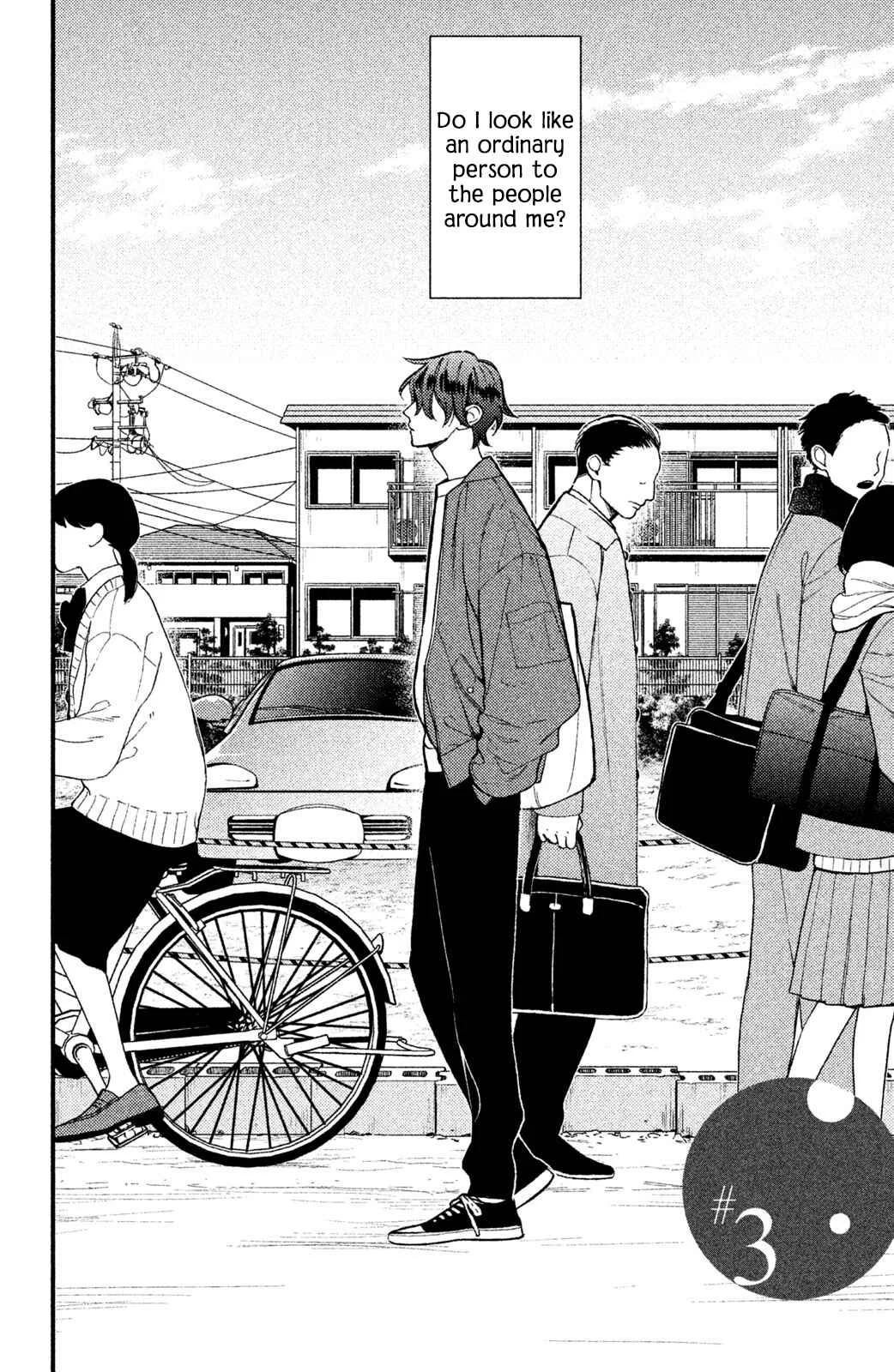Watashi no Tadashii Onii-chan Chapter 3 - Page 5