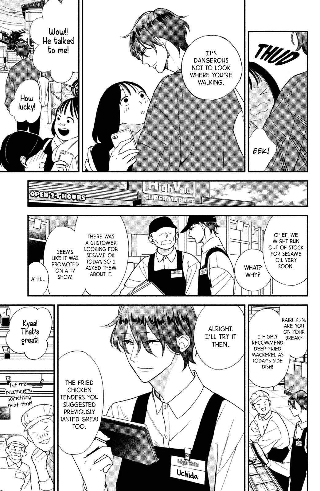 Watashi no Tadashii Onii-chan Chapter 3 - Page 6