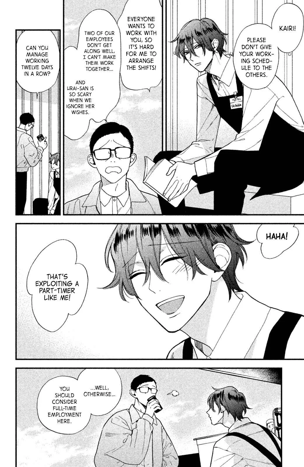Watashi no Tadashii Onii-chan Chapter 3 - Page 7