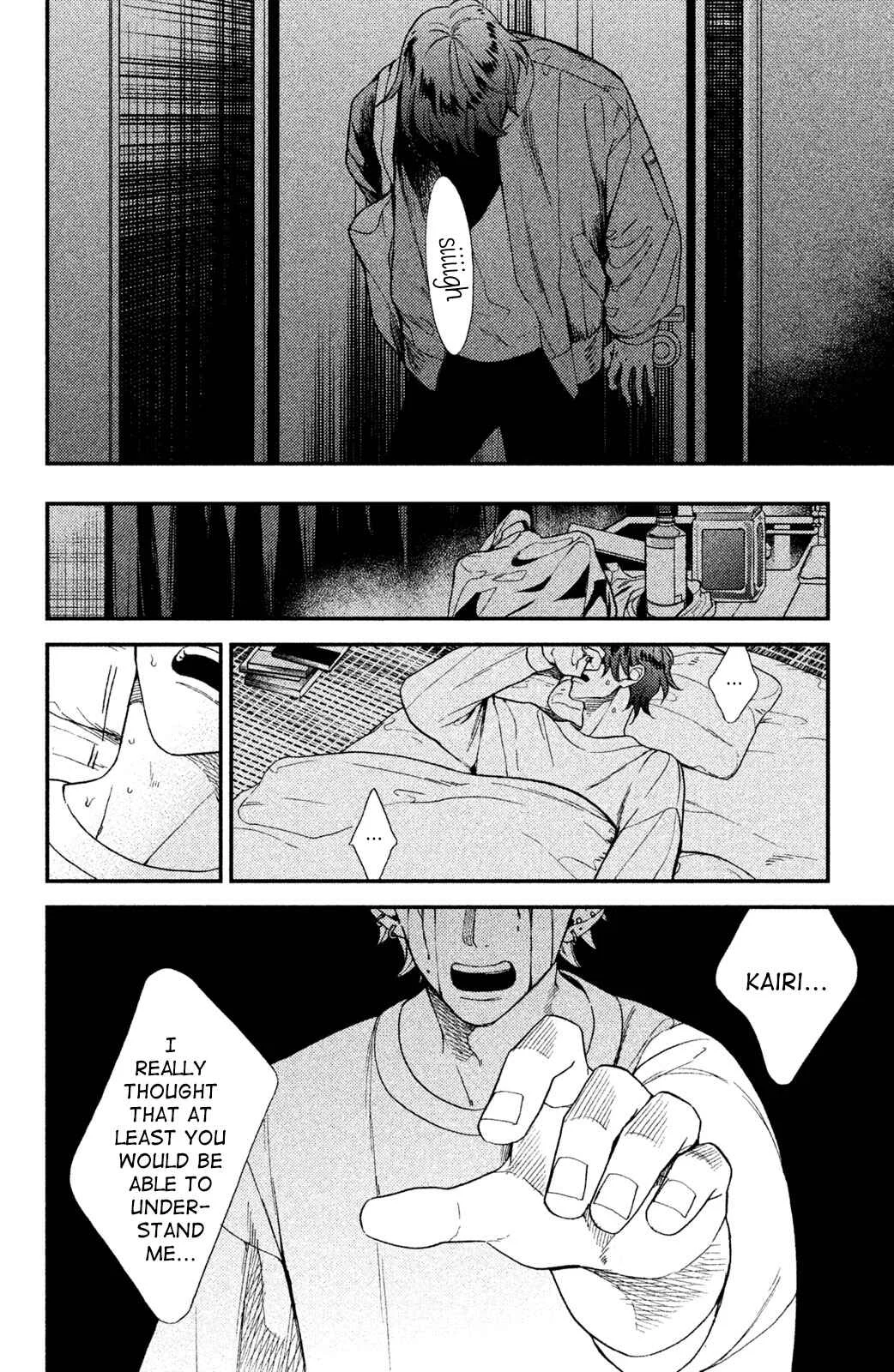 Watashi no Tadashii Onii-chan Chapter 3 - Page 9