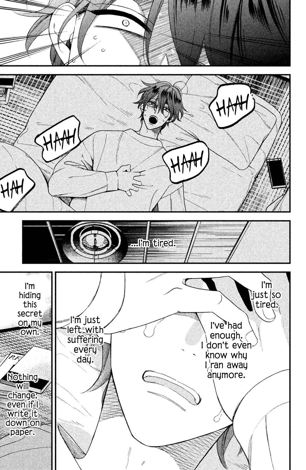 Watashi no Tadashii Onii-chan Chapter 3 - Page 10