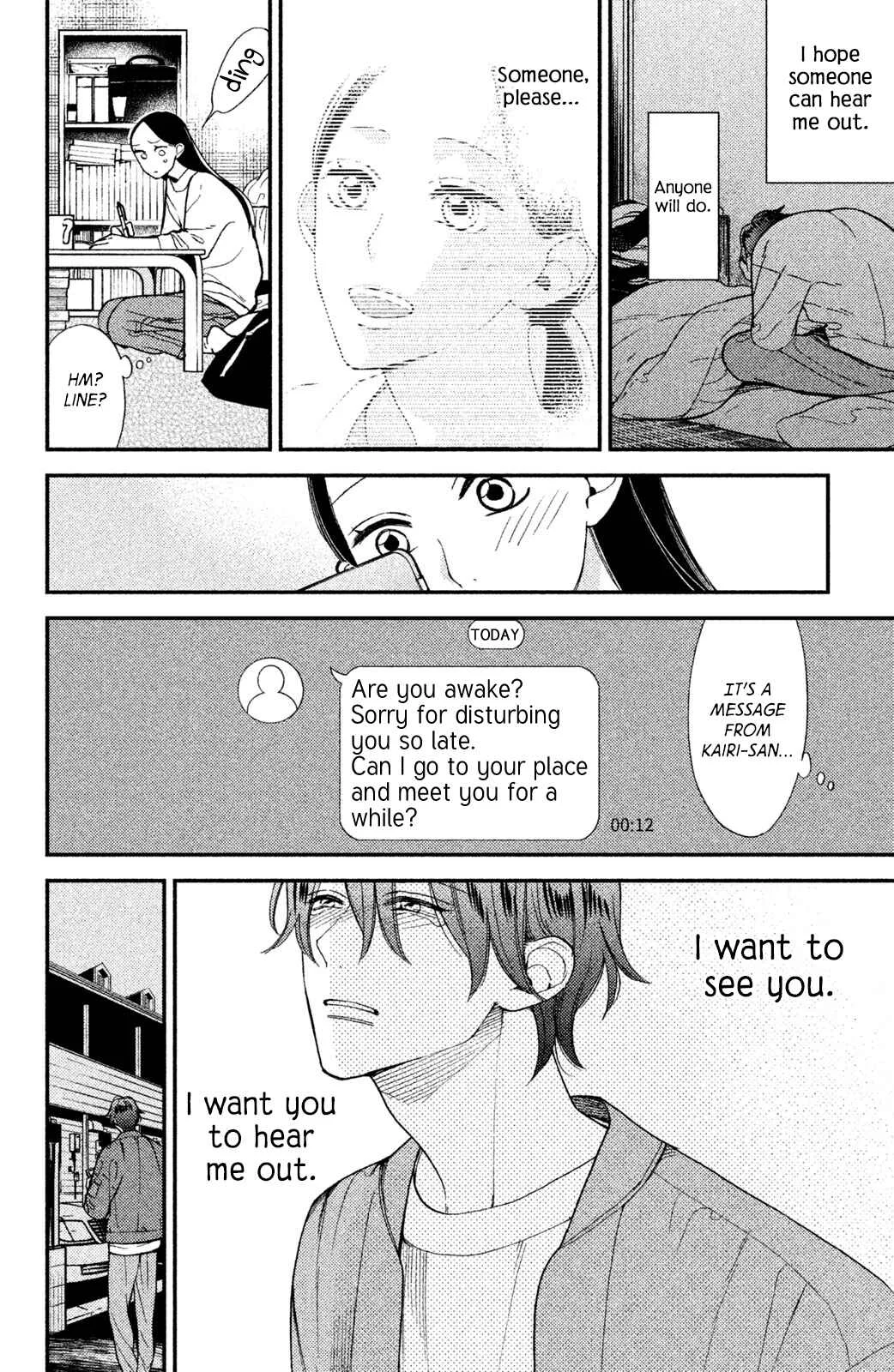 Watashi no Tadashii Onii-chan Chapter 3 - Page 11