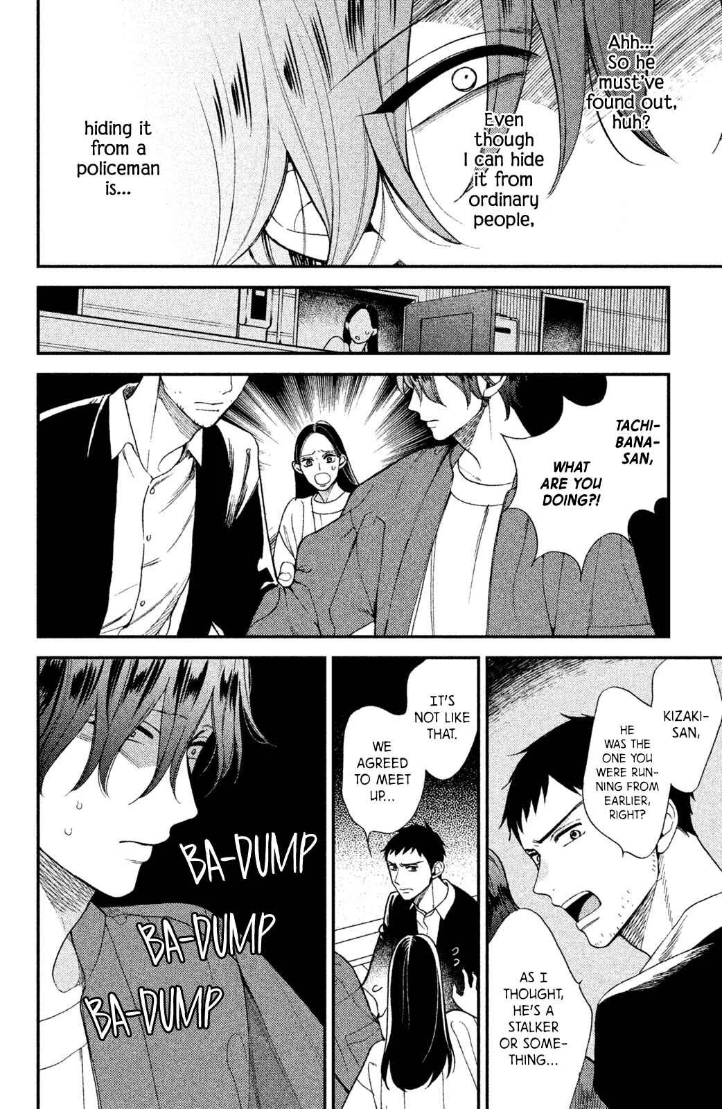 Watashi no Tadashii Onii-chan Chapter 3 - Page 13
