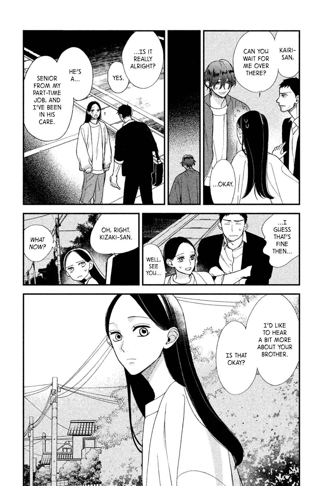 Watashi no Tadashii Onii-chan Chapter 3 - Page 14