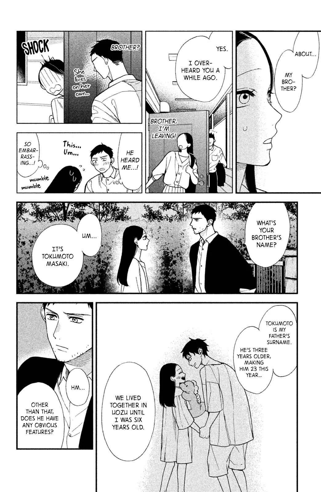Watashi no Tadashii Onii-chan Chapter 3 - Page 15