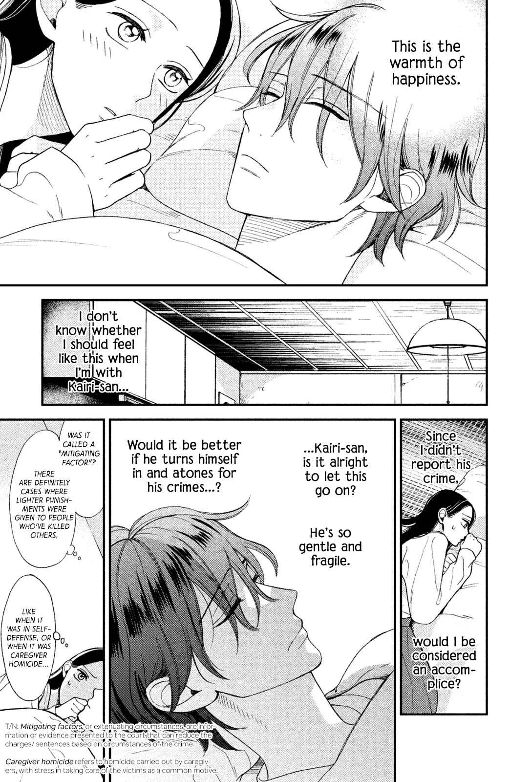 Watashi no Tadashii Onii-chan Chapter 3 - Page 22