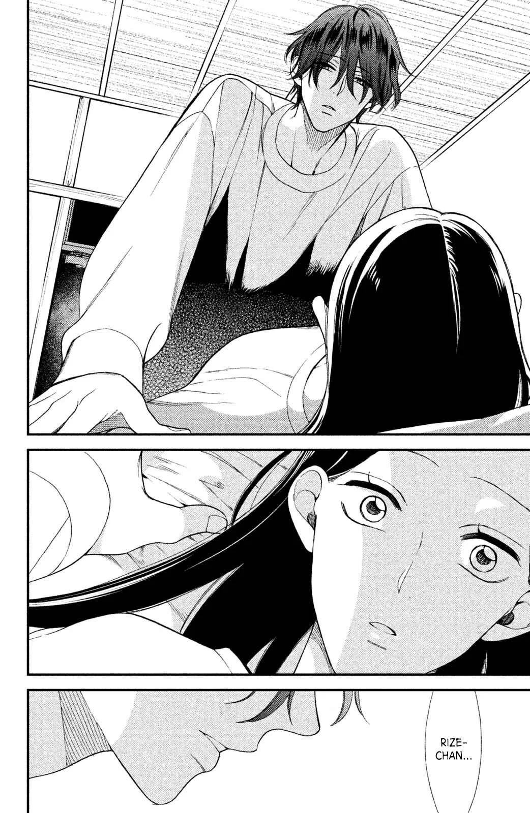 Watashi no Tadashii Onii-chan Chapter 3 - Page 25