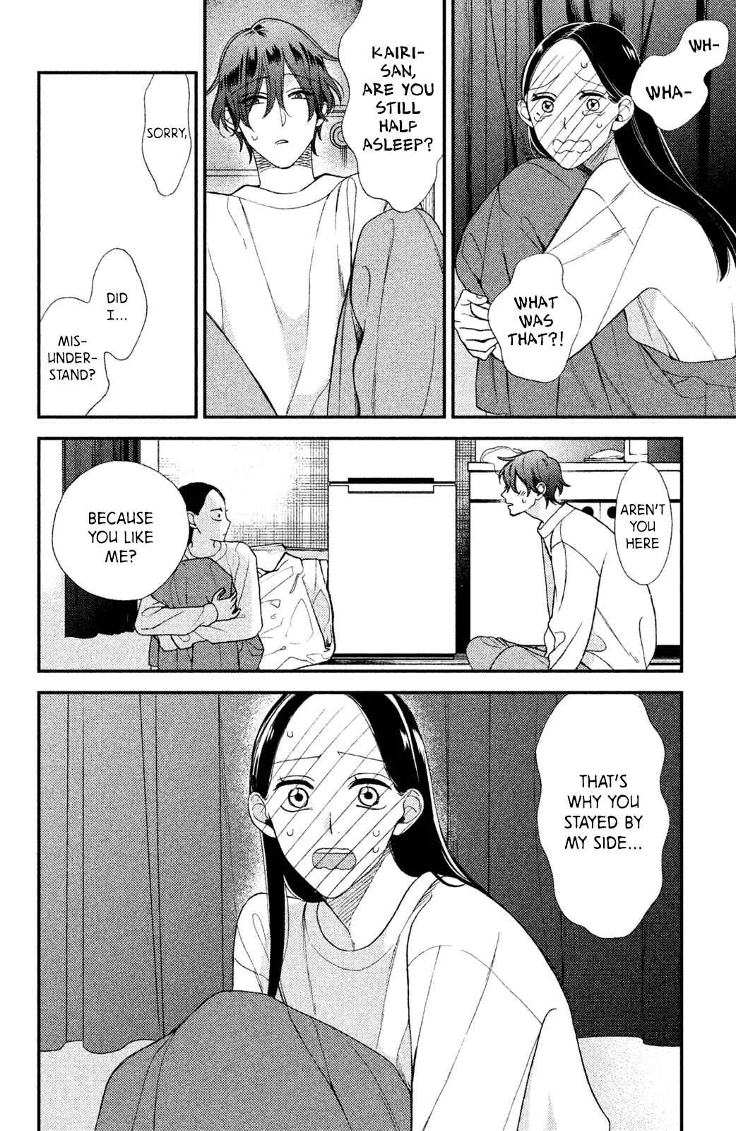 Watashi no Tadashii Onii-chan Chapter 3 - Page 27
