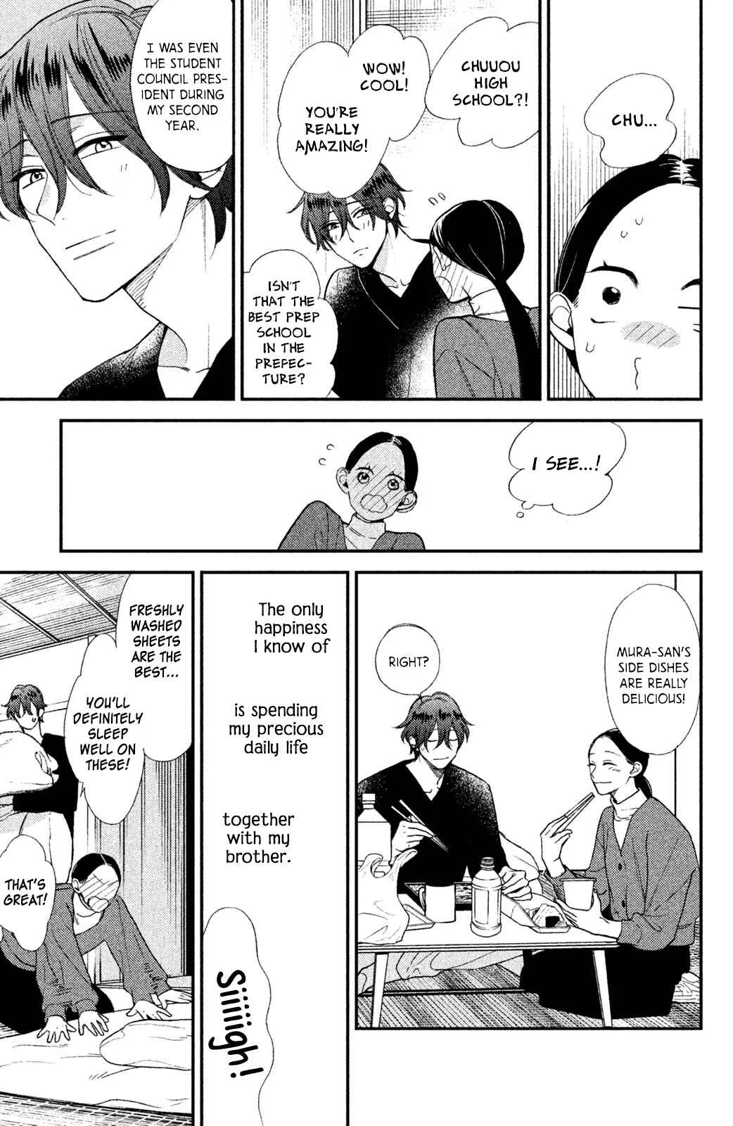 Watashi no Tadashii Onii-chan Chapter 3 - Page 32