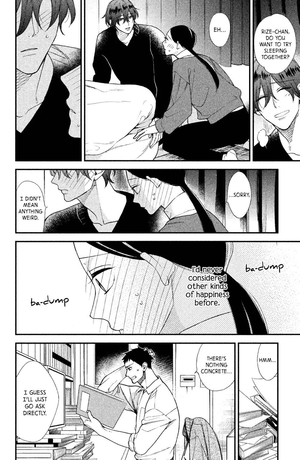 Watashi no Tadashii Onii-chan Chapter 3 - Page 33