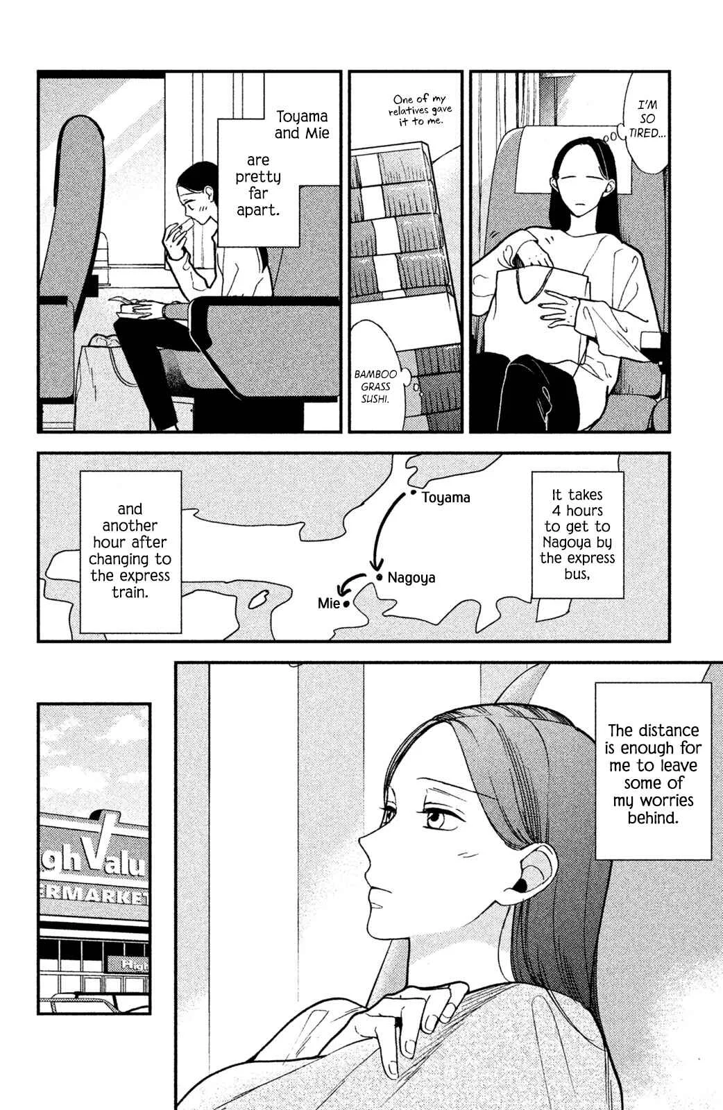 Watashi no Tadashii Onii-chan Chapter 4.5: Extra - Page 3