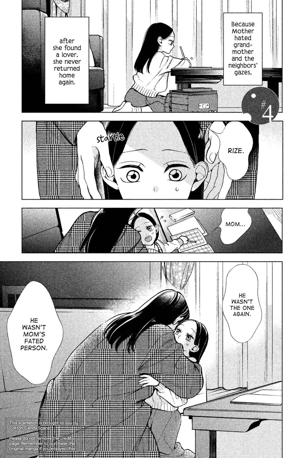 Watashi no Tadashii Onii-chan Chapter 4 - Page 2