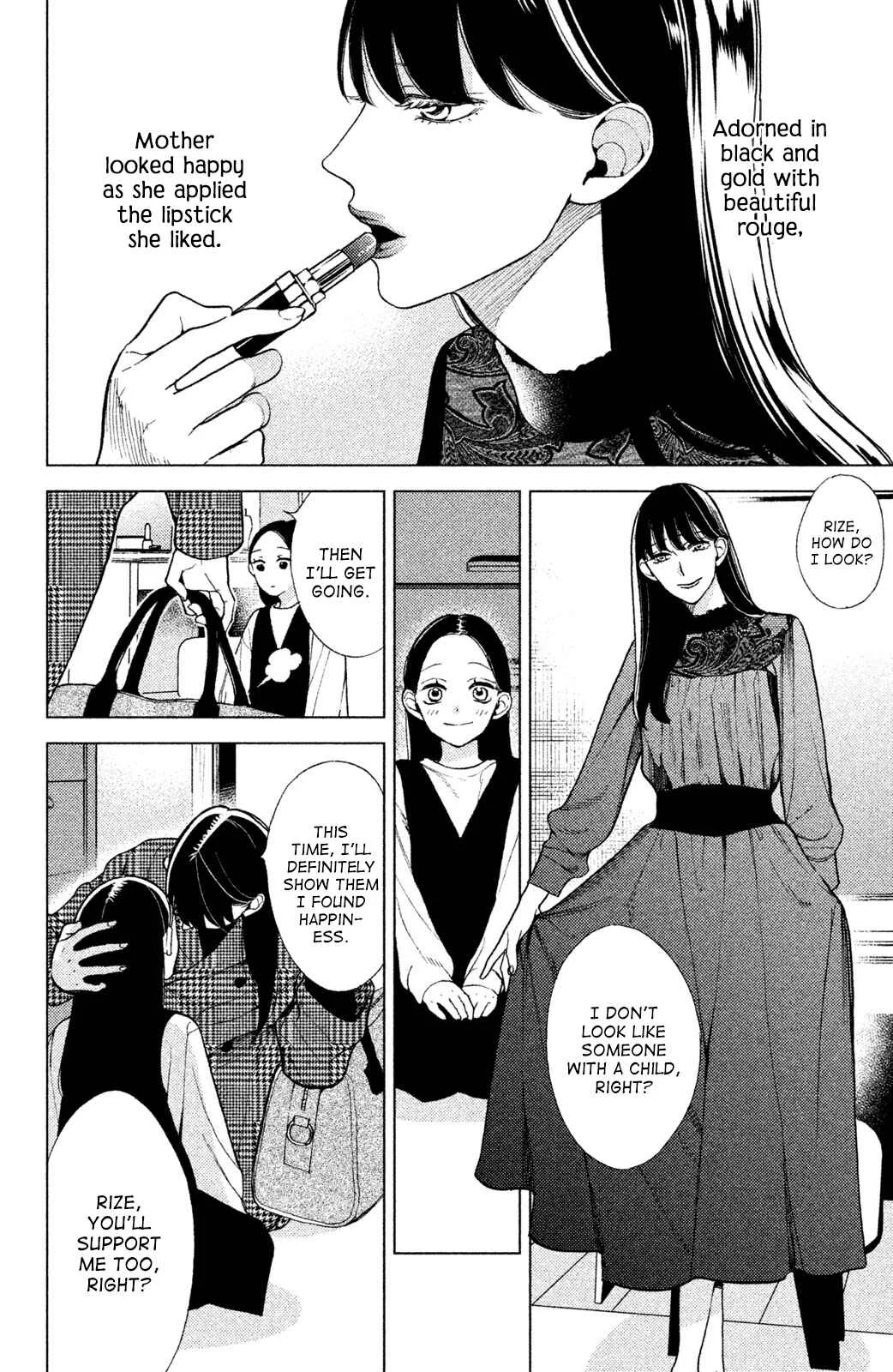 Watashi no Tadashii Onii-chan Chapter 4 - Page 3