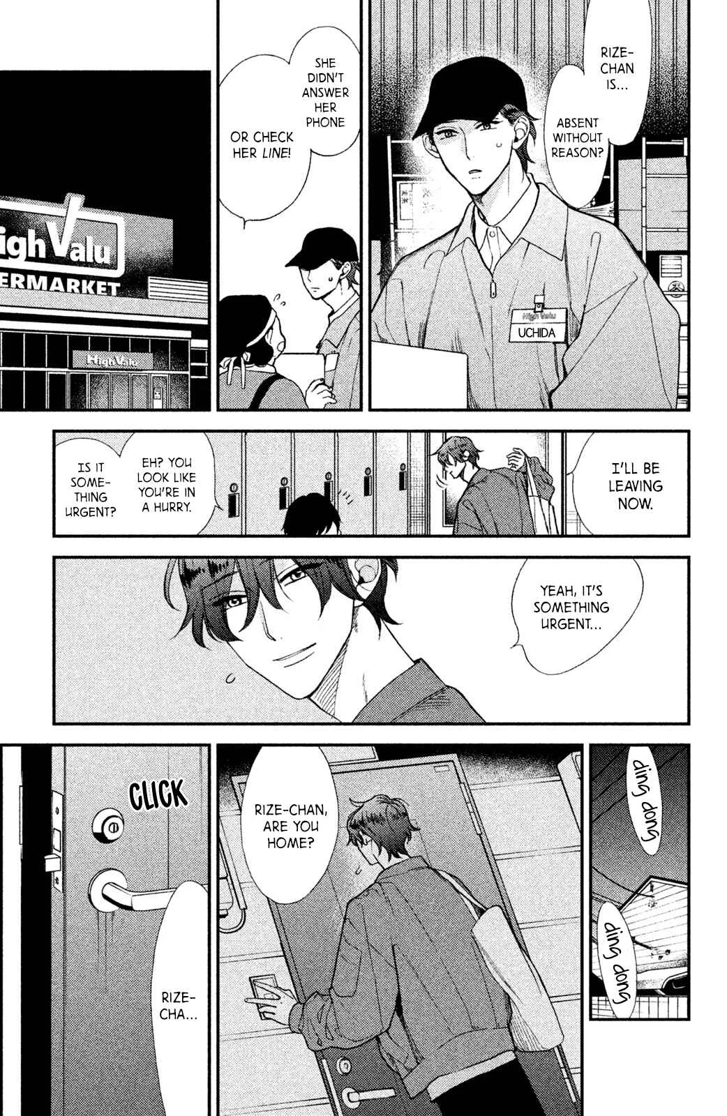 Watashi no Tadashii Onii-chan Chapter 4 - Page 6
