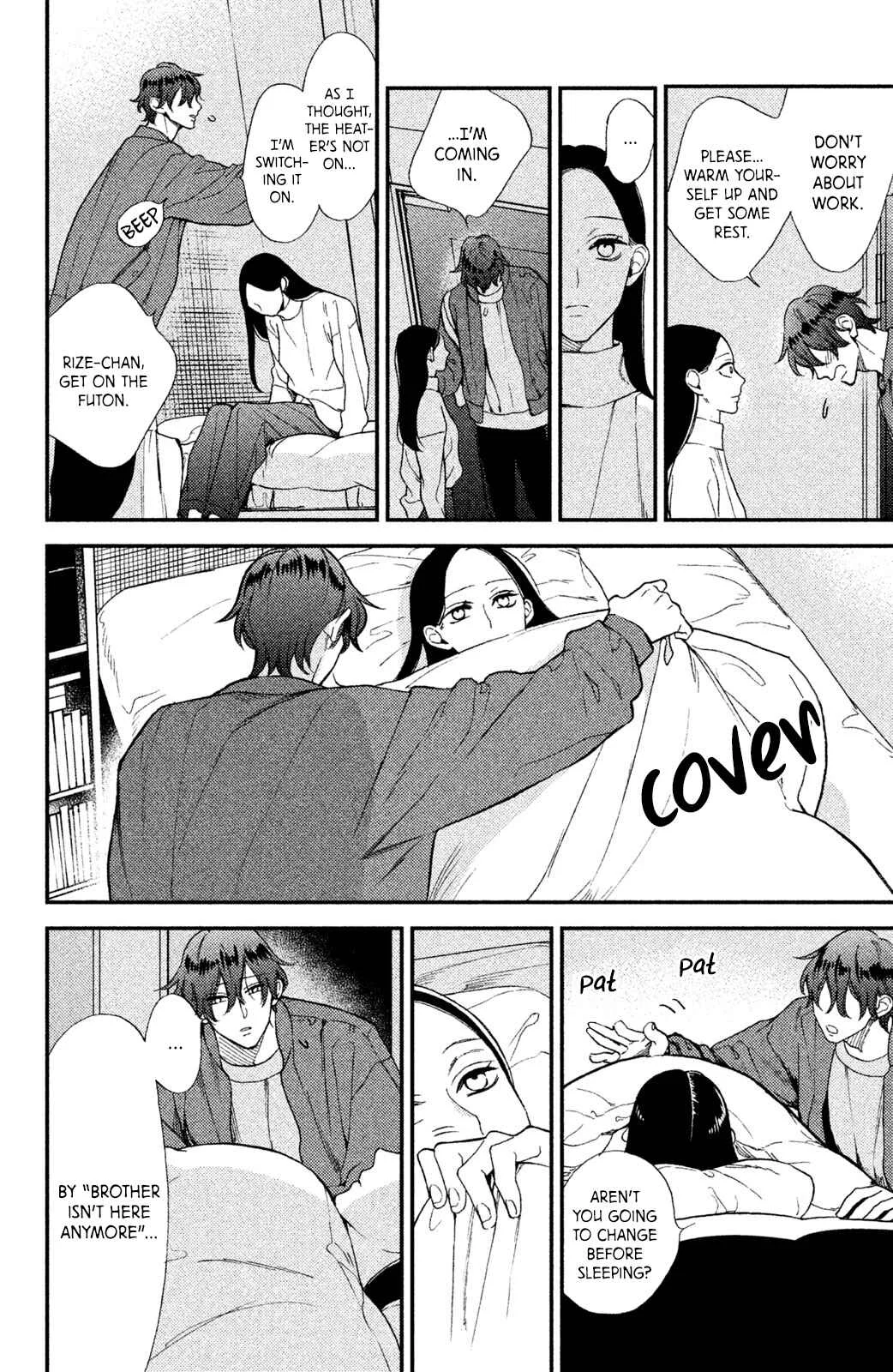 Watashi no Tadashii Onii-chan Chapter 4 - Page 11