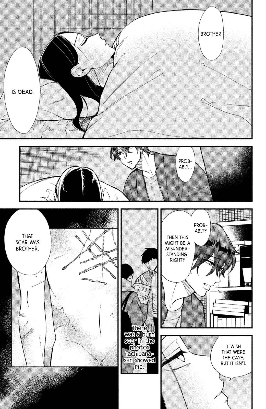 Watashi no Tadashii Onii-chan Chapter 4 - Page 12