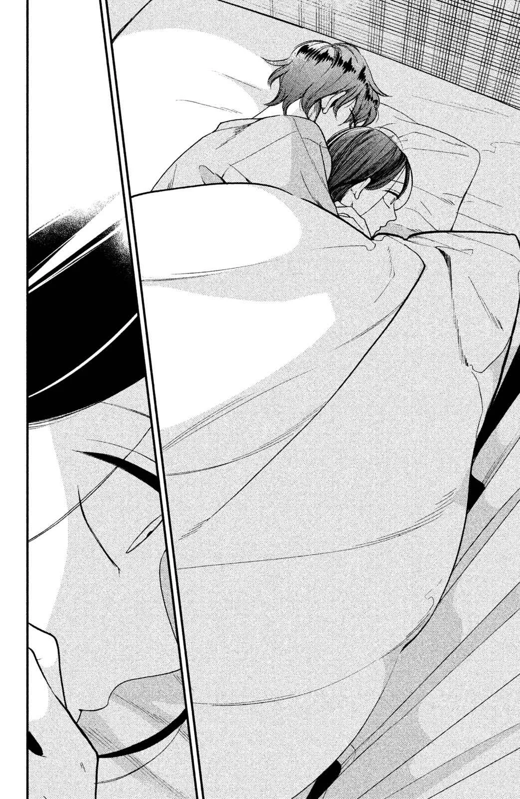 Watashi no Tadashii Onii-chan Chapter 4 - Page 15