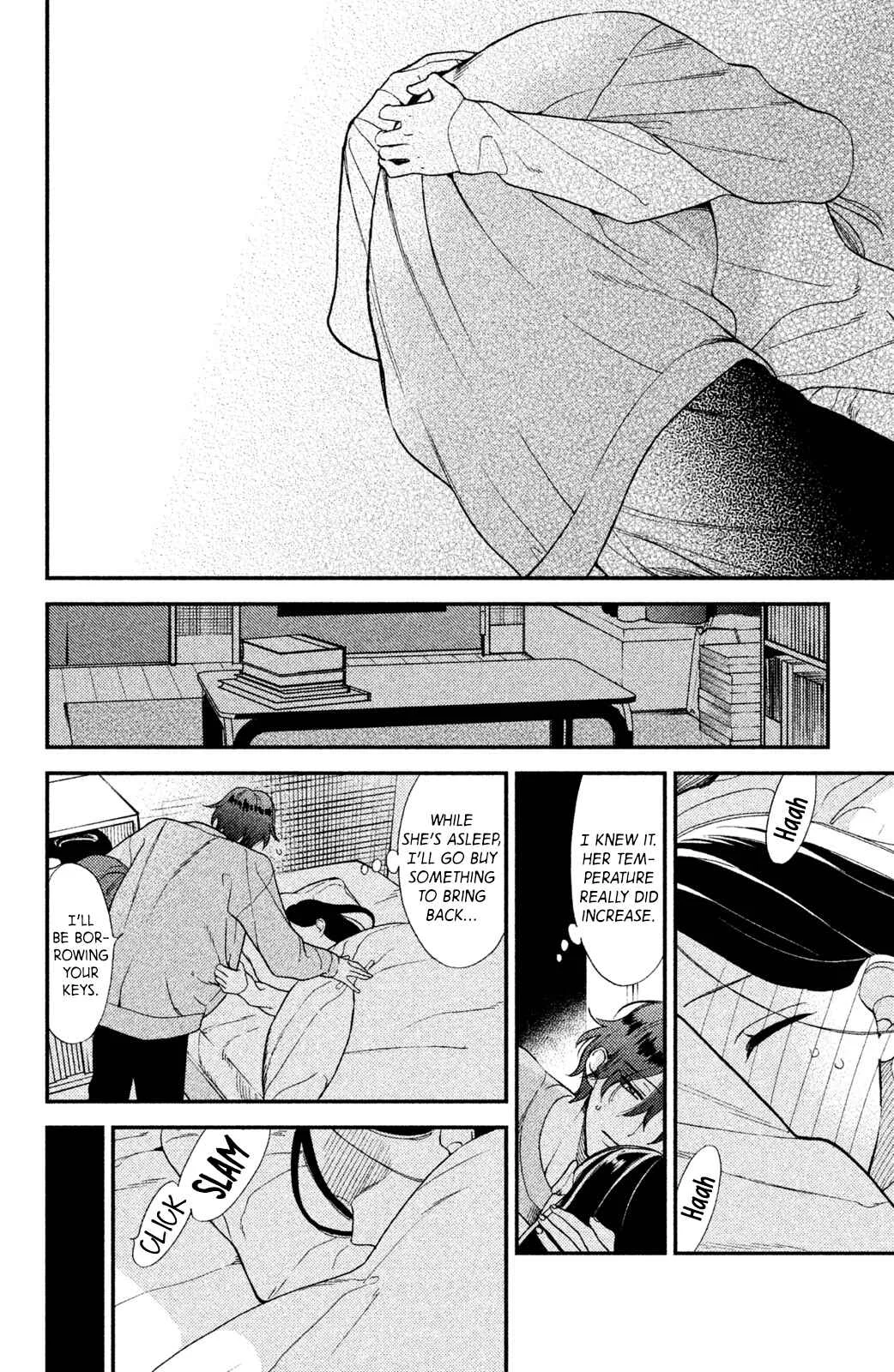 Watashi no Tadashii Onii-chan Chapter 4 - Page 17