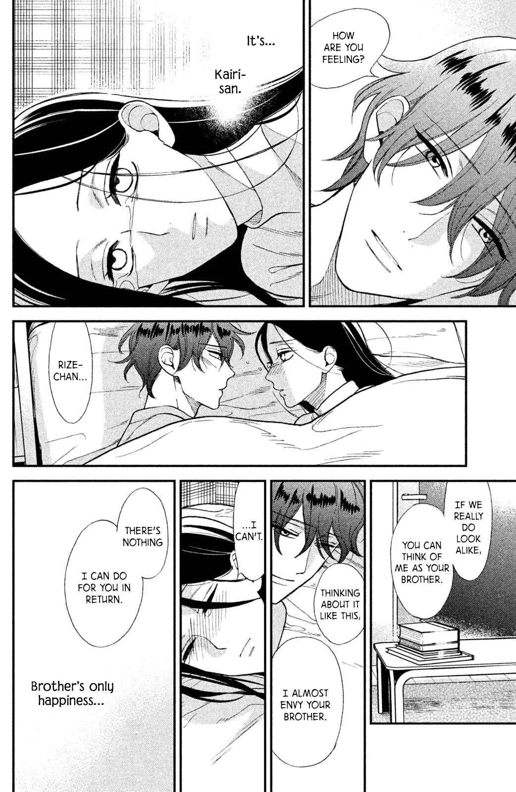 Watashi no Tadashii Onii-chan Chapter 4 - Page 21