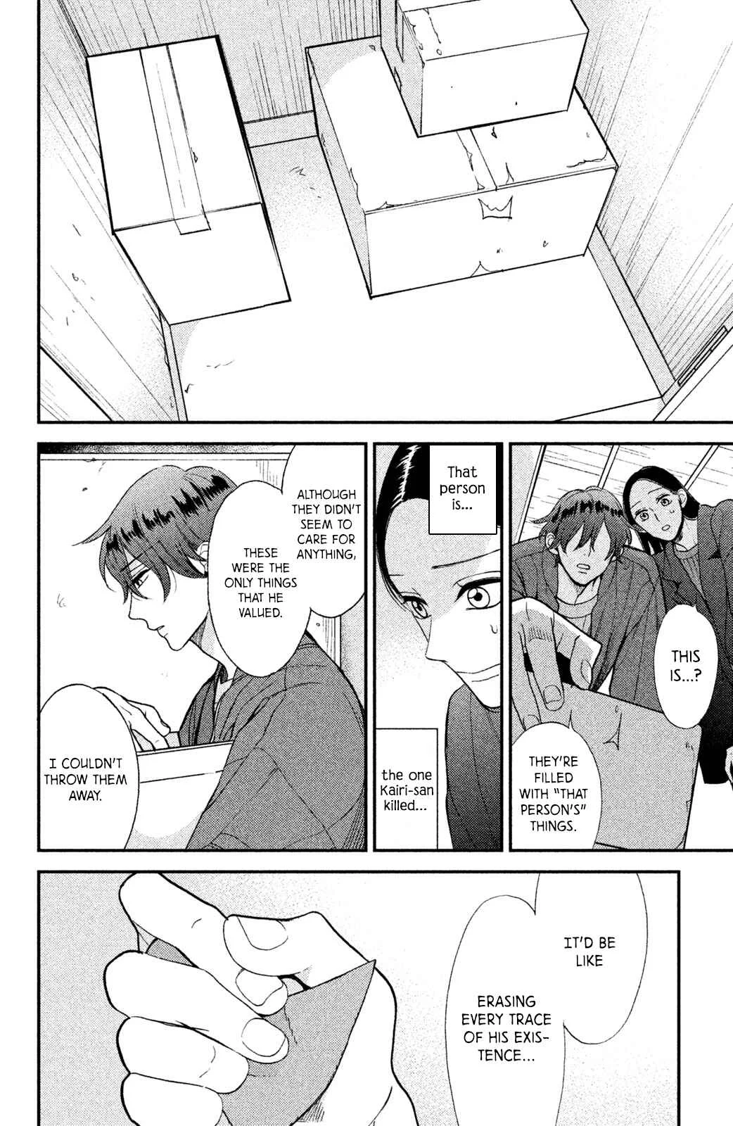 Watashi no Tadashii Onii-chan Chapter 4 - Page 31