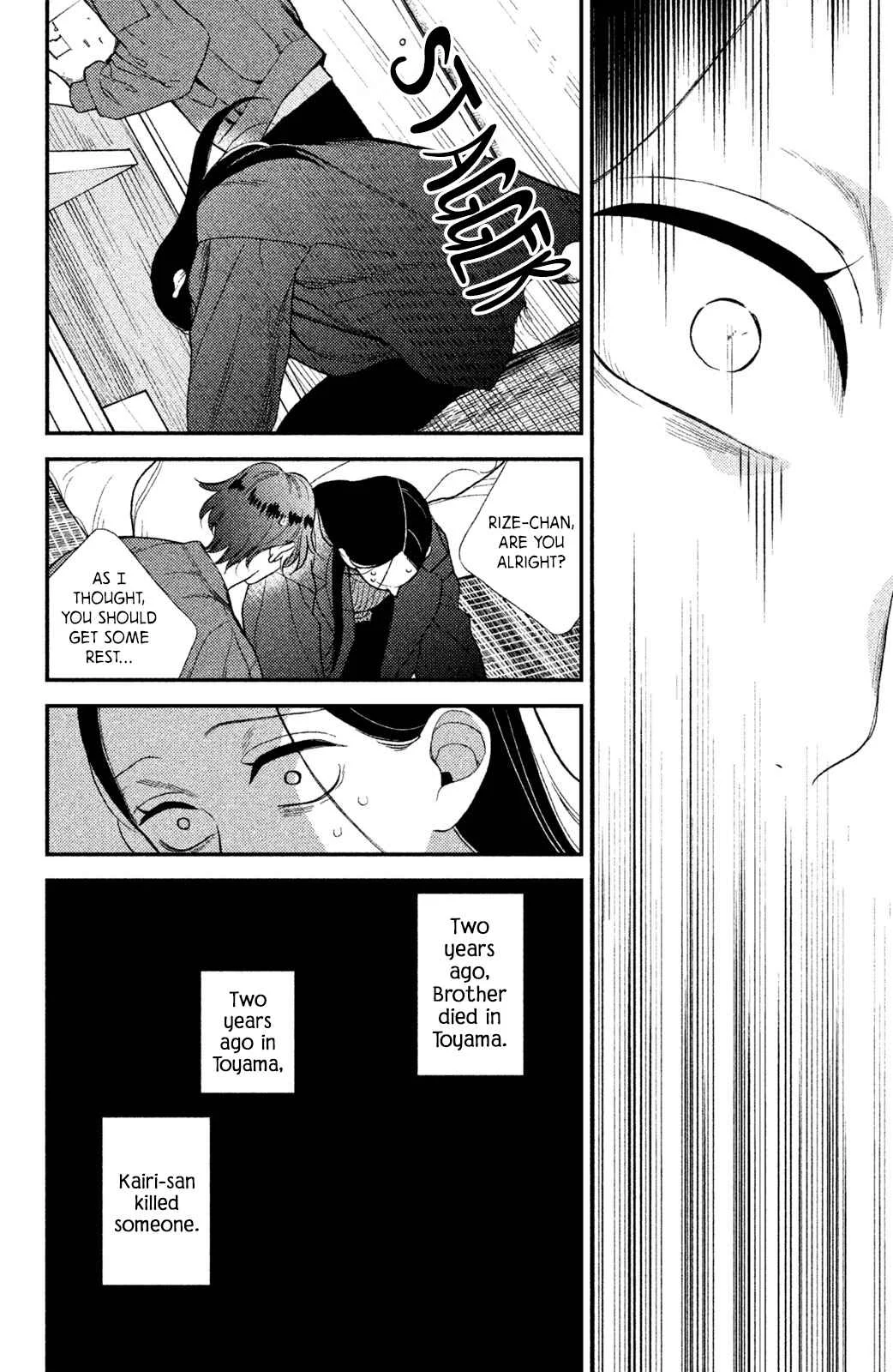 Watashi no Tadashii Onii-chan Chapter 4 - Page 35