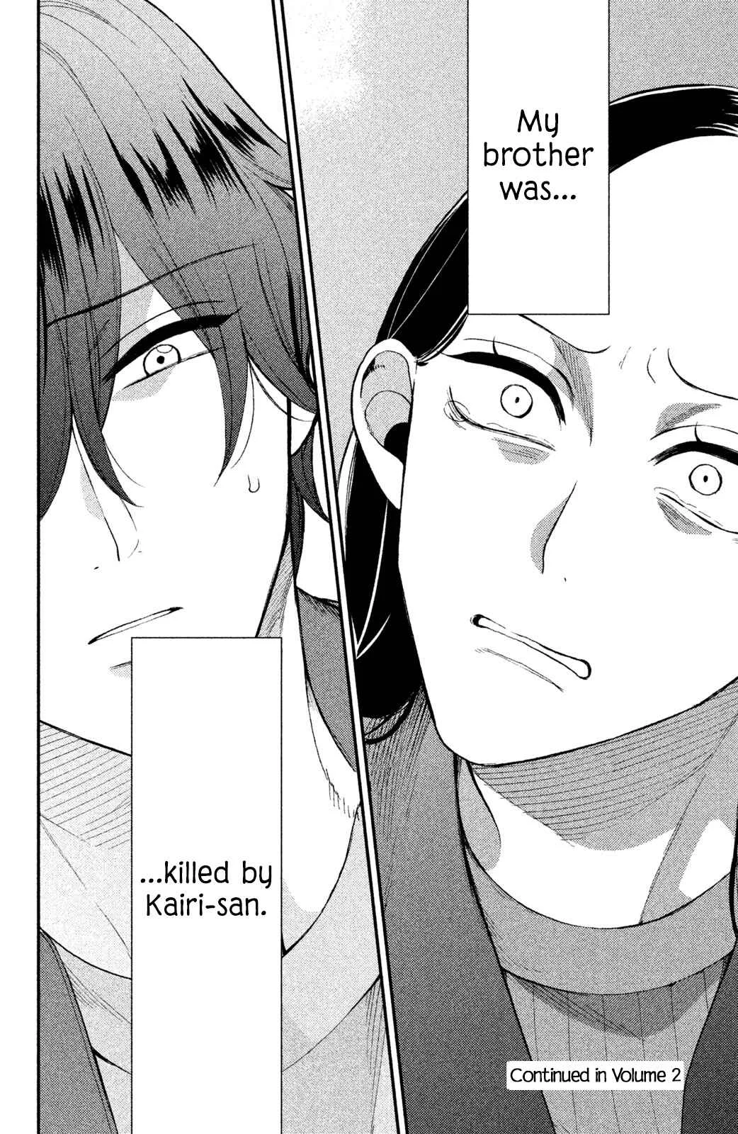 Watashi no Tadashii Onii-chan Chapter 4 - Page 37