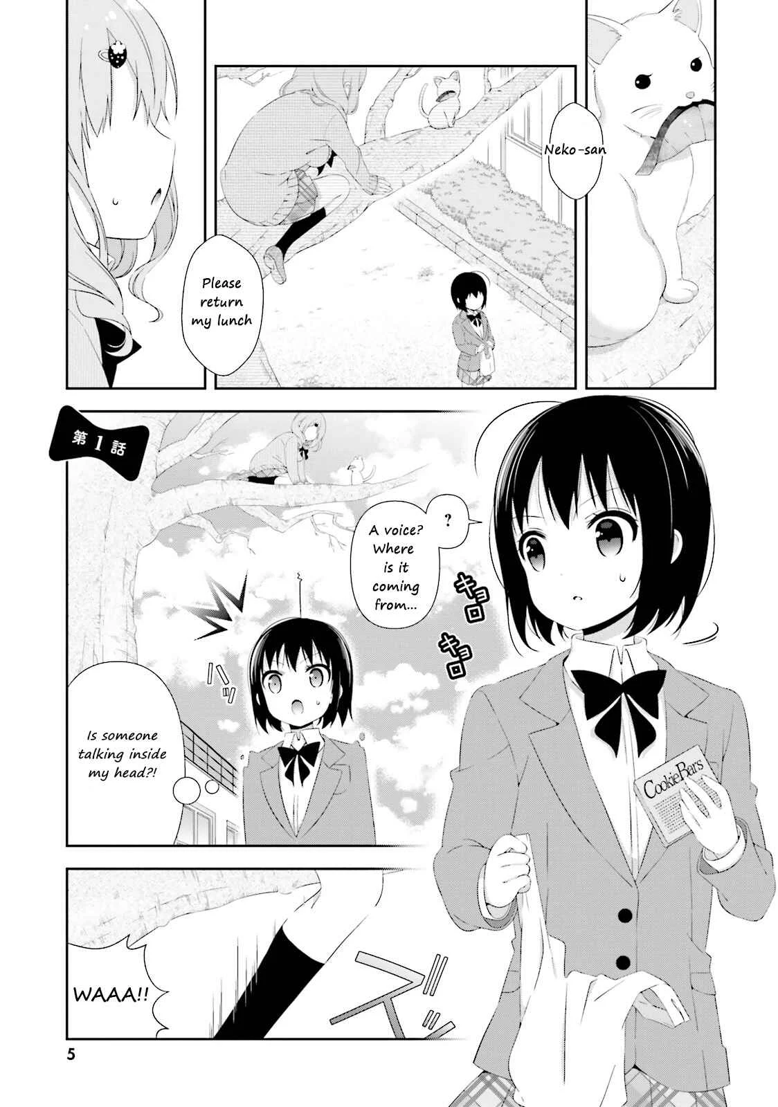 Watashi no Tomodachi ga Sekaiichi Kawaii Chapter 1 - Page 1