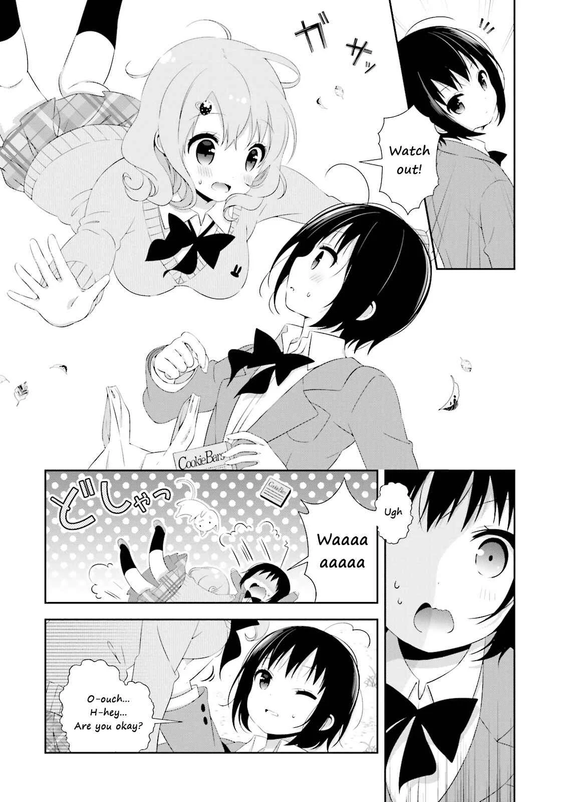 Watashi no Tomodachi ga Sekaiichi Kawaii Chapter 1 - Page 2
