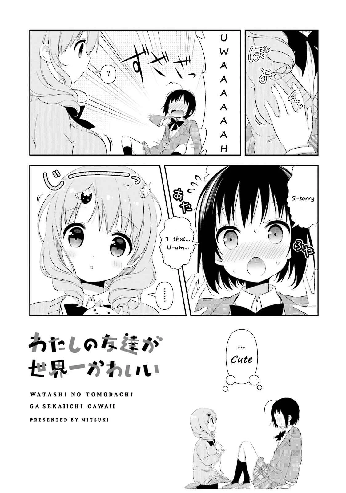 Watashi no Tomodachi ga Sekaiichi Kawaii Chapter 1 - Page 3