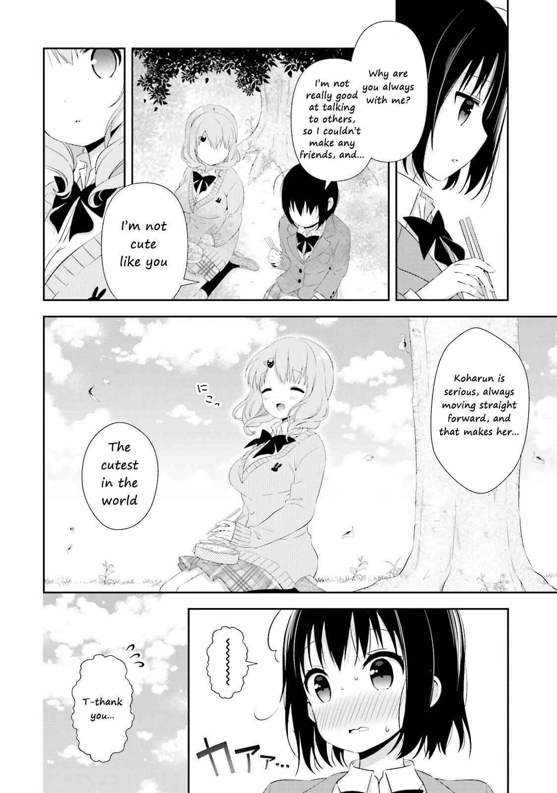 Watashi no Tomodachi ga Sekaiichi Kawaii Chapter 1 - Page 8