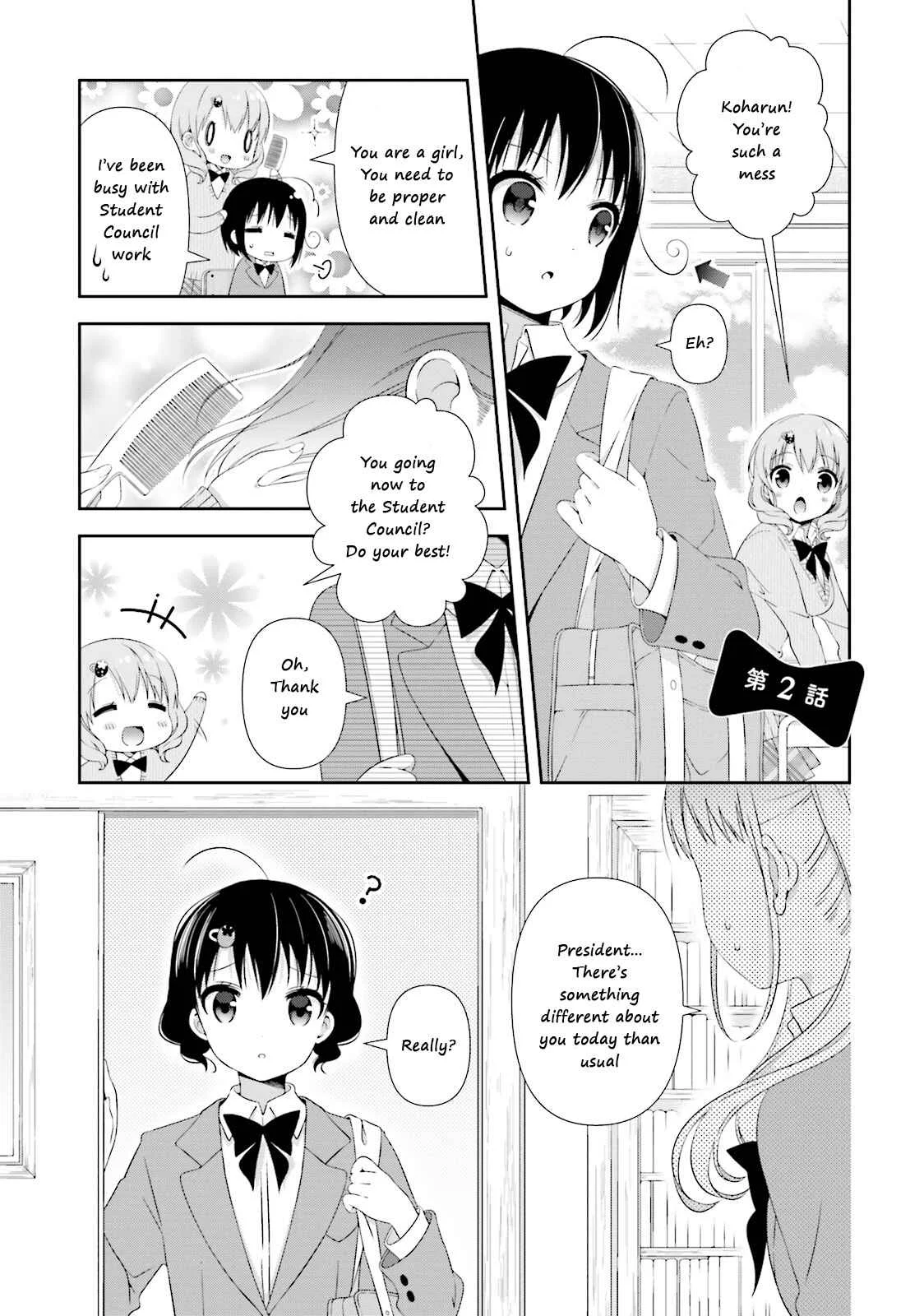 Watashi no Tomodachi ga Sekaiichi Kawaii Chapter 2 - Page 1