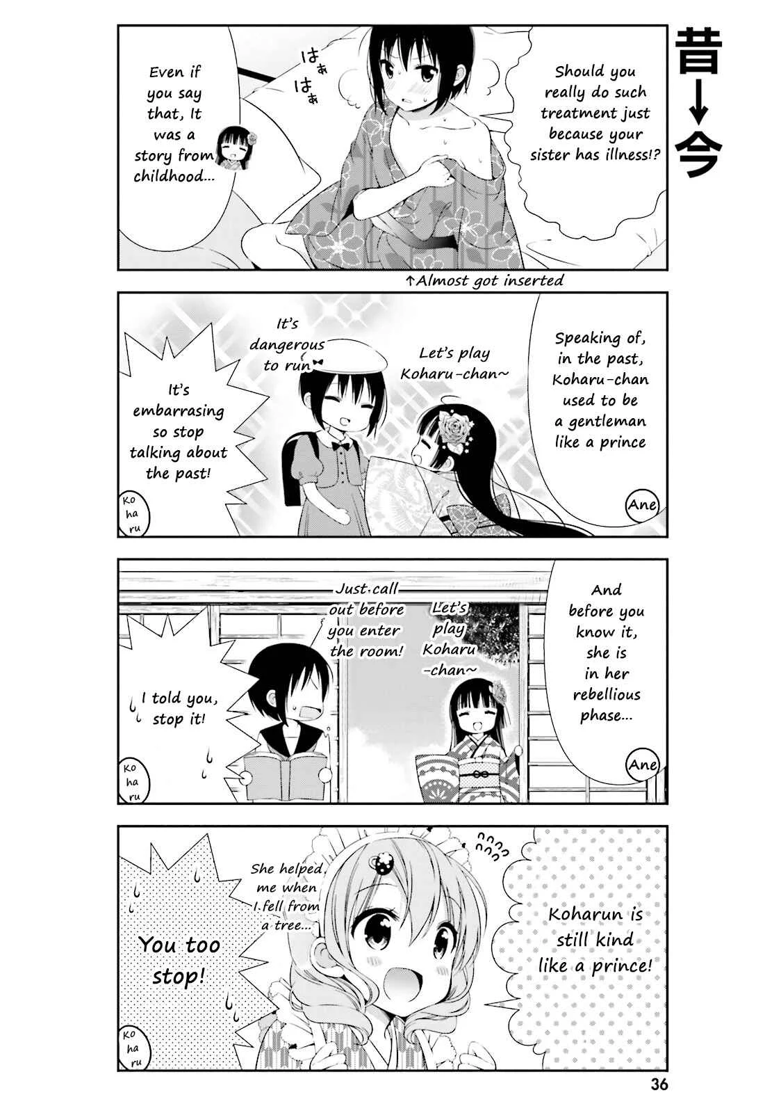 Watashi no Tomodachi ga Sekaiichi Kawaii Chapter 4 - Page 6