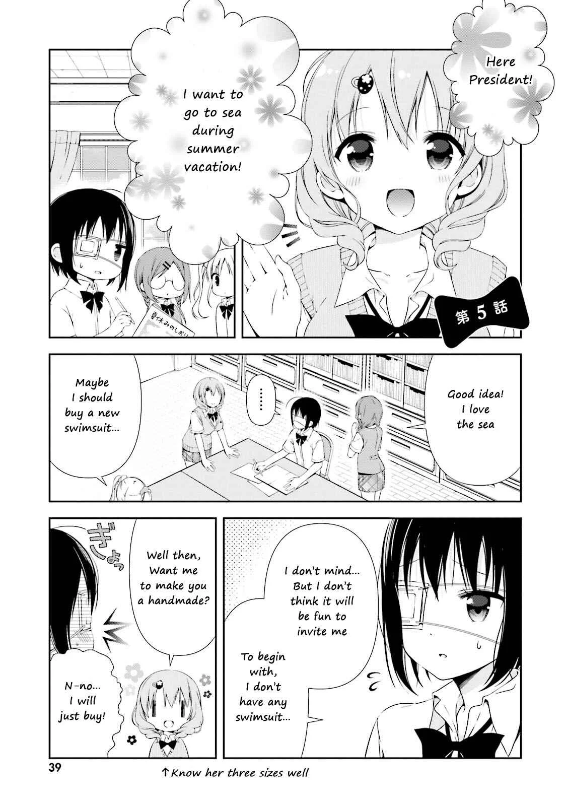 Watashi no Tomodachi ga Sekaiichi Kawaii Chapter 5 - Page 1