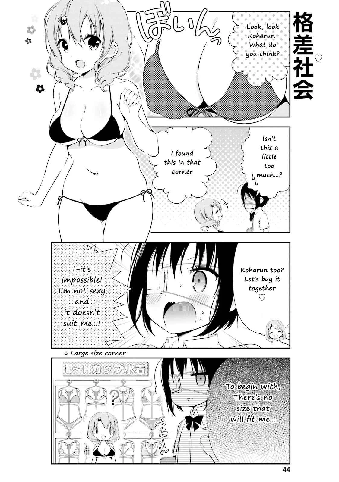 Watashi no Tomodachi ga Sekaiichi Kawaii Chapter 5 - Page 5