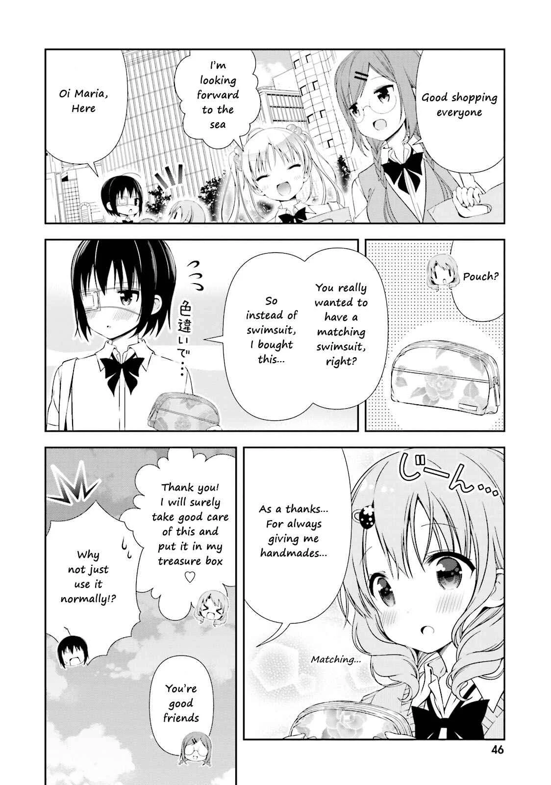 Watashi no Tomodachi ga Sekaiichi Kawaii Chapter 5 - Page 7