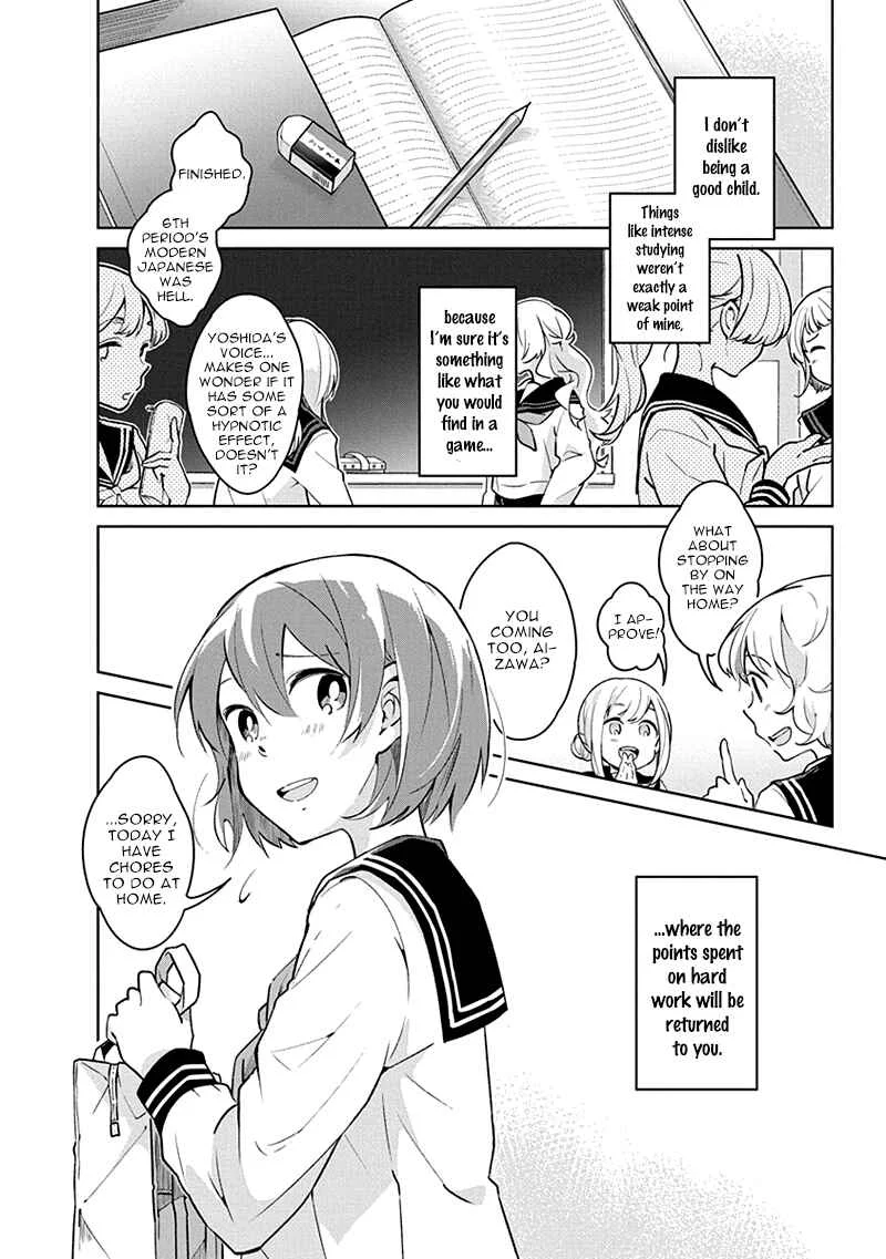 Watashi wa Kimi wo Nakasetai Chapter 1 - Page 7