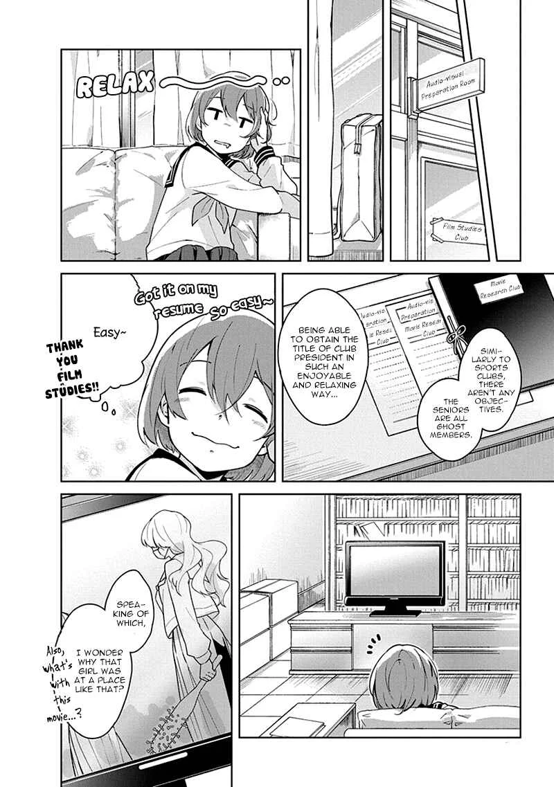 Watashi wa Kimi wo Nakasetai Chapter 1 - Page 15