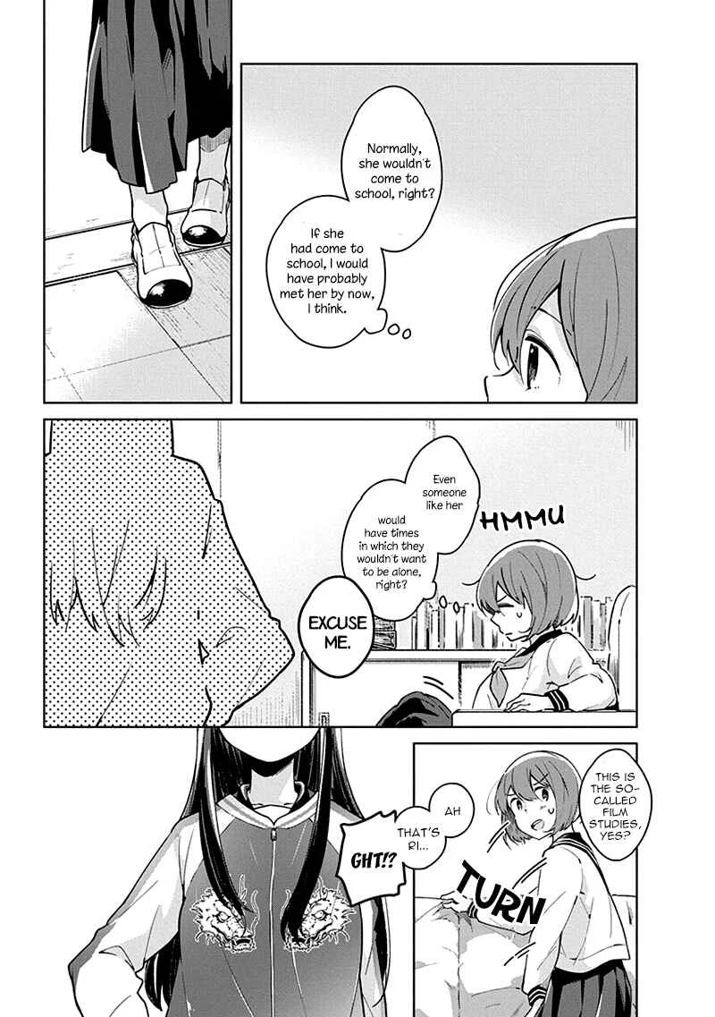Watashi wa Kimi wo Nakasetai Chapter 1 - Page 16