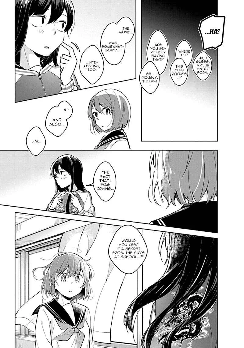 Watashi wa Kimi wo Nakasetai Chapter 1 - Page 18