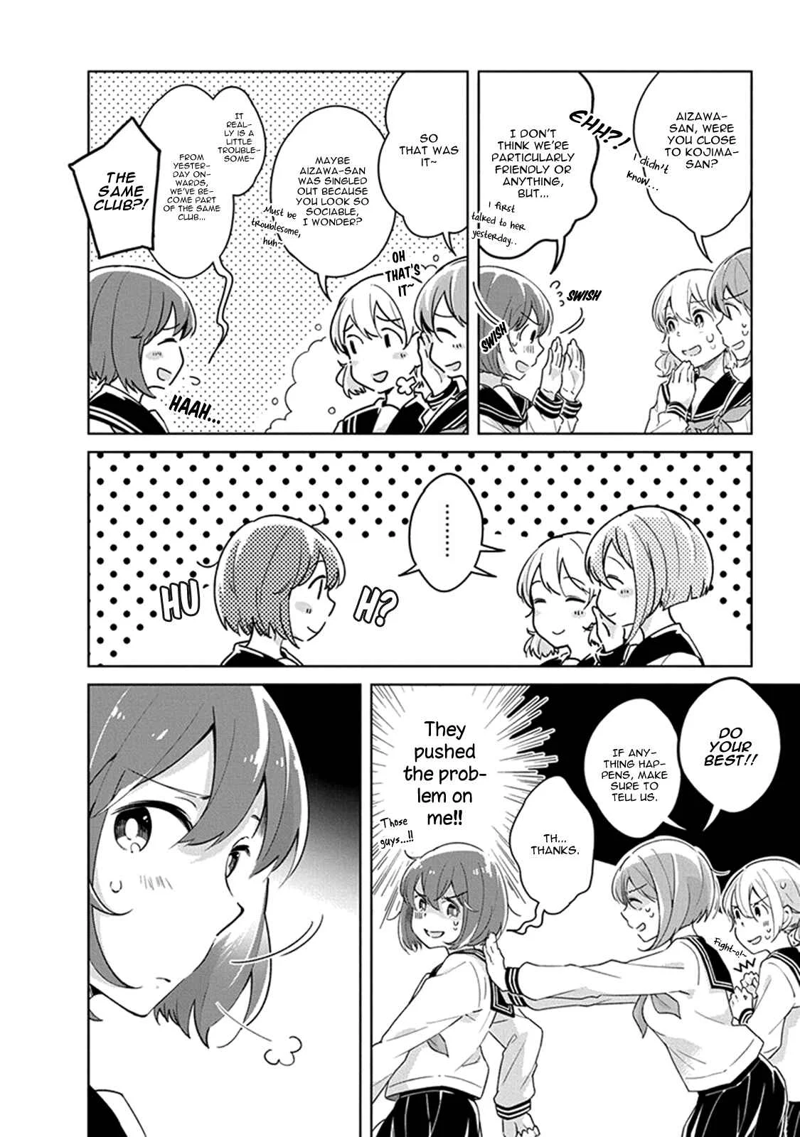 Watashi wa Kimi wo Nakasetai Chapter 2 - Page 5