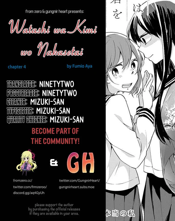 Watashi wa Kimi wo Nakasetai Chapter 4: The Place I Belong - Page 1